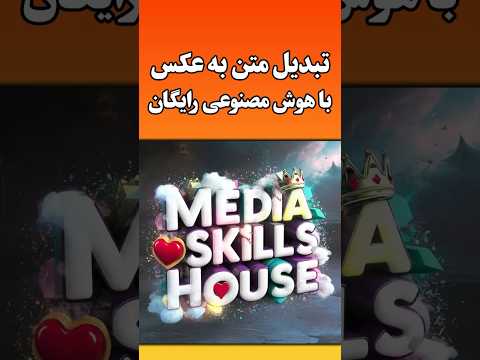 سایت های هوش مصنوعی ساخت تصویر