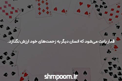 معرفی سایت شرط بندی بدون فیتلر اوزابت