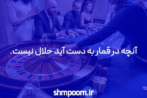 معرفی سایت بت خانه شرط بندی بدون فیتلر