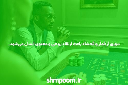 معرفی سایت شرط بندی چلسی بت: راهی نوین برای لذت از بازی‌های ورزشی