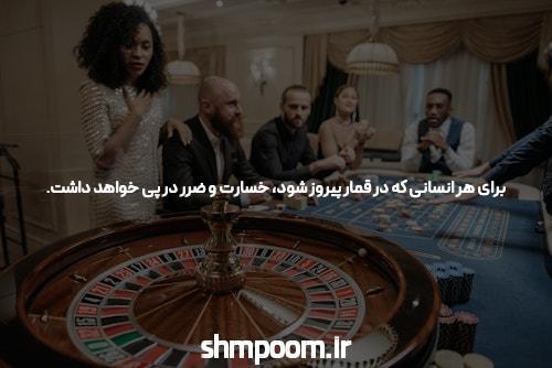 سایت کازینو آنلاین: یک جهان پر از هیجان و شانس