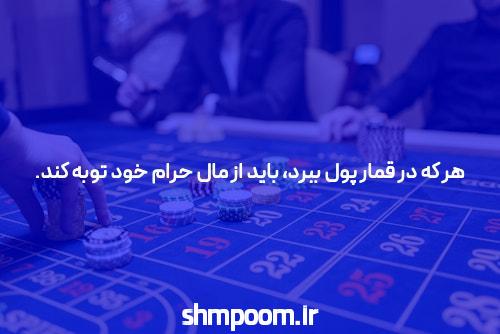 معرفی سایت بت خانه شرط بندی بدون فیتلر: انتخابی هوشمندانه برای علاقهمندان به شرط بندی آنلاین