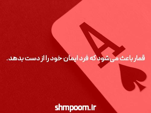 آشنایی با سایت شرط بندی با واریز آنی: انقلابی در دنیای شرط بندی آنلاین