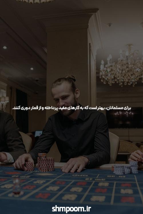 پوکر آنلاین: یک جهان جدید از بازی و شانس