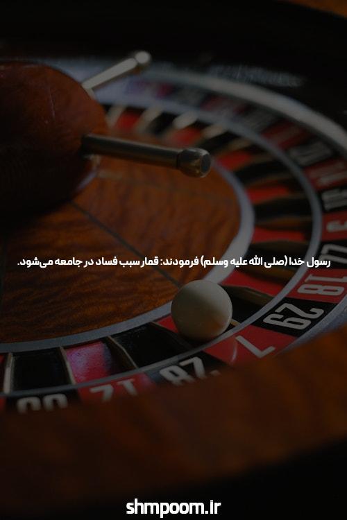 آیا بهترین سایت شرط بندی و بت فارسی را می‌شناسید؟