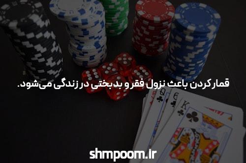 سایت شرط بندی: یک نگاه کامل به دنیای شرط بندی آنلاین