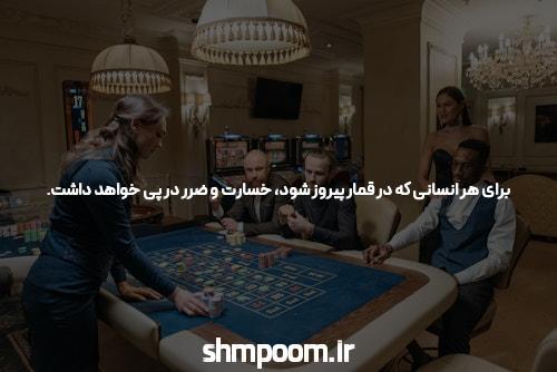 معرفی سایت شرط بندی بدون فیتلر: دنیای جدید شرط‌بندی آنلاین
