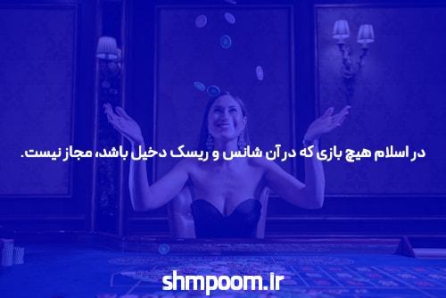 آشنایی با 85 دانلود اپلیکیشن شرط بندی بت: آینده شرط بندی آنلاین