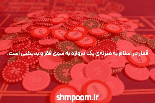 آموزش بازی انفجار در بت تایم 90 بخت