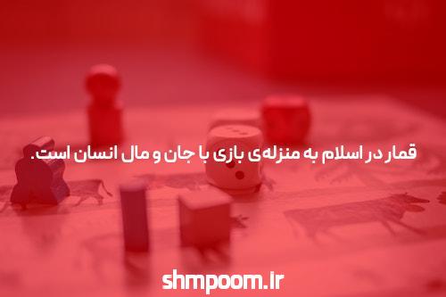 سایت شرط بندی کرش رویال: راهی جدید برای برنده شدن در بازی های آنلاین