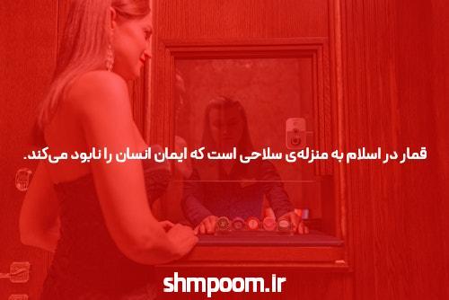 معرفی جت بت: سایت شرط بندی پیشرفته و محبوب
