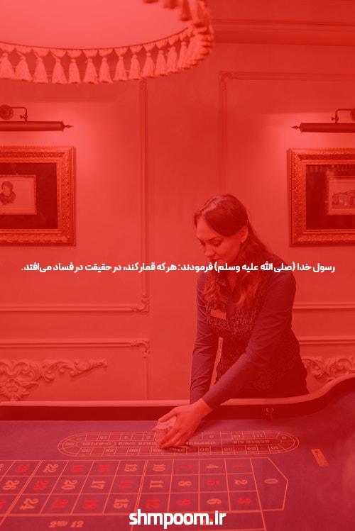 آشنایی با سایت شرط بندی و پوکر: دنیایی از هیجان و فرصت