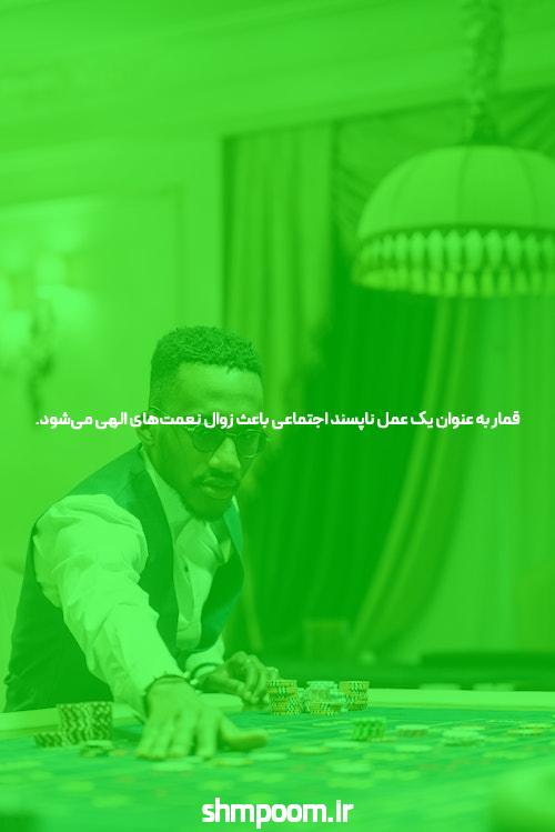 بهترین سایت شرط بندی: راهنمای کامل برای پیش بینی در بازی های ورزشی