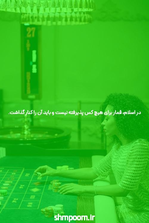 آدرس اصلی 777کش ساشا سبحانی: کلید ورود به دنیای سایت شرط بندی