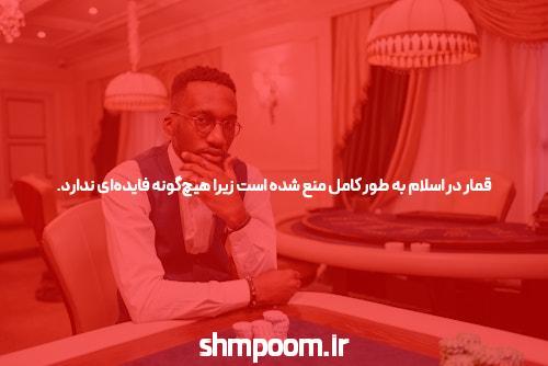 معرفی بازی انفجار با قابلیت پیشرفت سریع: تحولی در دنیای قمار آنلاین