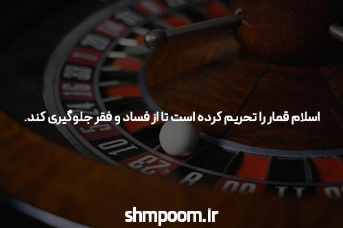 سایت شرط بندی فوتبال: حس خاص پیرامون ورزش محبوب