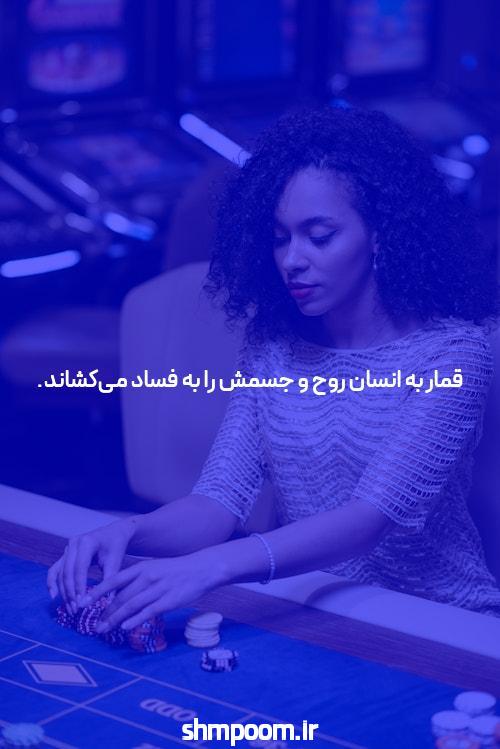 معرفی دانلود اپلیکیشن شرط بندی چلسی بت: تجربه‌ای نوین در سایت شرط بندی