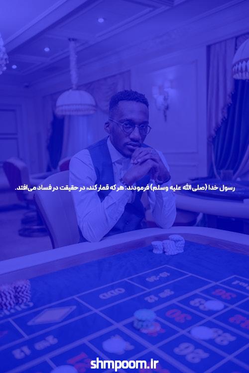 جت بت سایت شرط بندی بدون فیلتر: دنیای جدید شرط بندی آنلاین