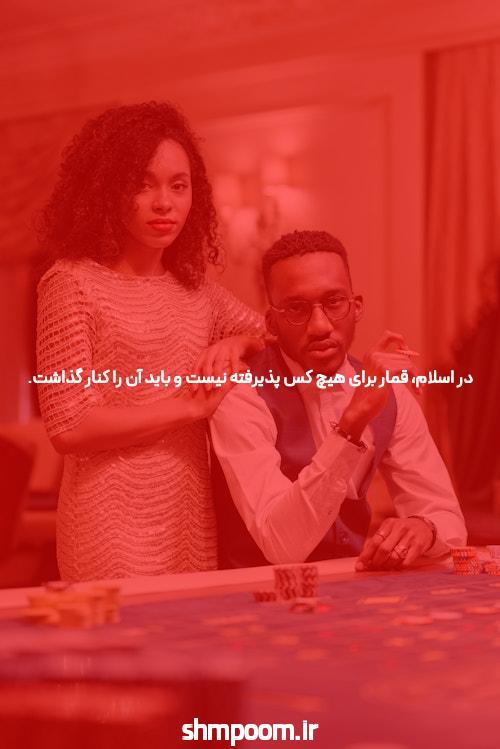 آشنایی با سایت بت معتبر: راهنمای جامع برای شرط بندی آنلاین