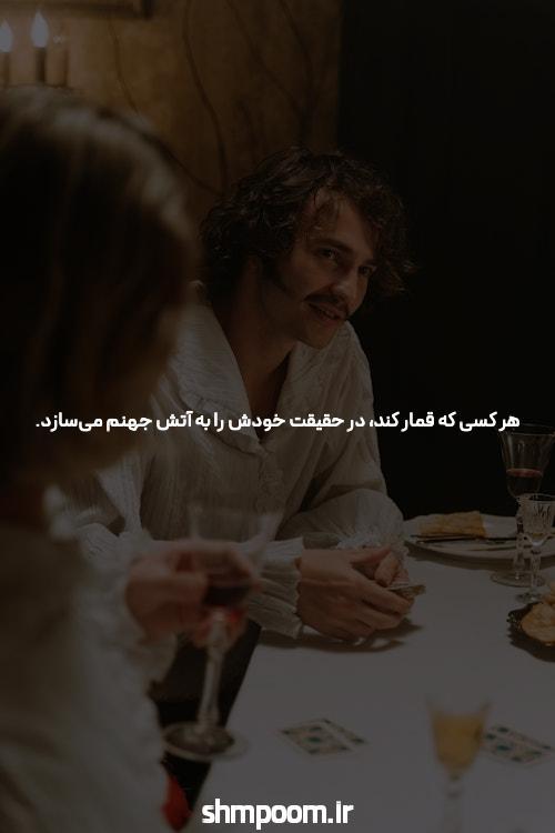 راه حل های پیش روی چالش های معتبرترین سایت های شرط بندی