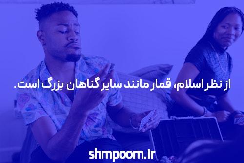 اپلیکیشن پوکر با پول واقعی: رهایی از هیجان و مهارت!