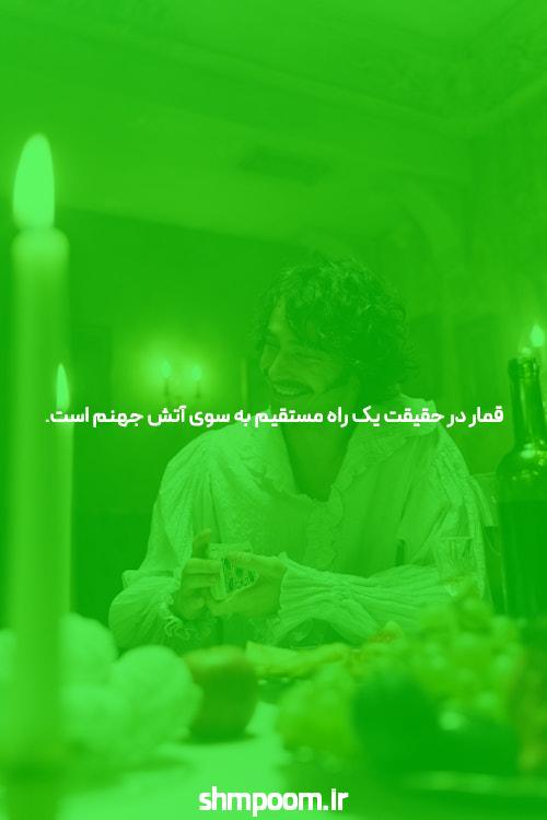 معرفی سایت شرط بندی معتبر: راهی برای تجربه‌ای امن و پرطرفدار