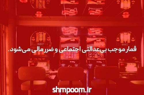 معرفی سایت شرط بندی بدون فیتلر: دنیای جدید شرط بندی آنلاین