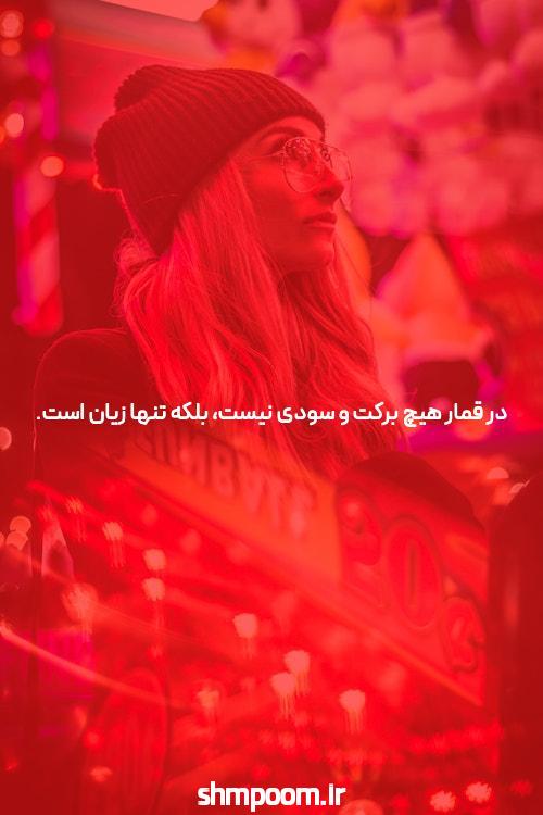 معرفی سایت و اپلیکیشن شرط بندی: دنیای هیجان انگیز شرط بندی آنلاین