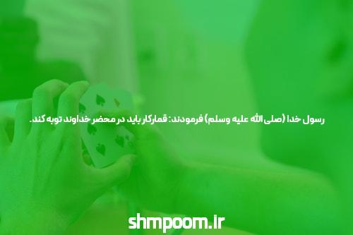 آشنایی با بازی باکارات: رازهایی که باید بدانید