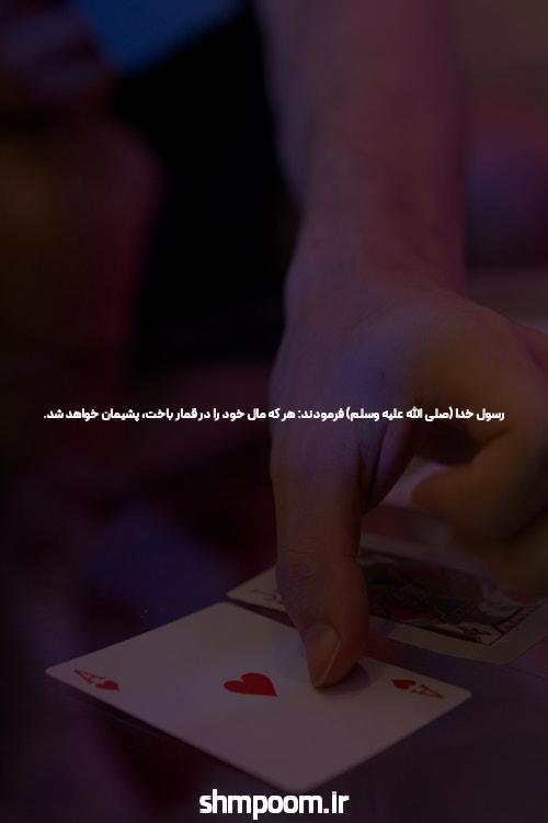 بازی پوکر آنلاین: راهی جدید برای تجربه بهتر بازی پوکر