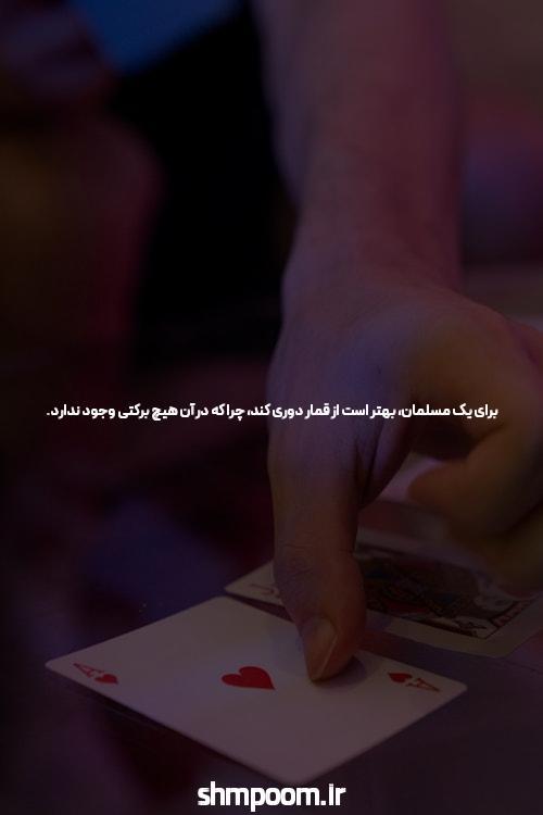 آشنایی با سایت و اپلیکیشن شرط بندی: دنیای جدید تفریحات آنلاین