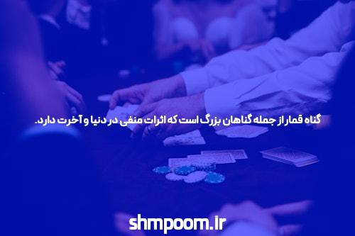 آشنایی با سایت و اپلیکیشن شرط بندی بینگو