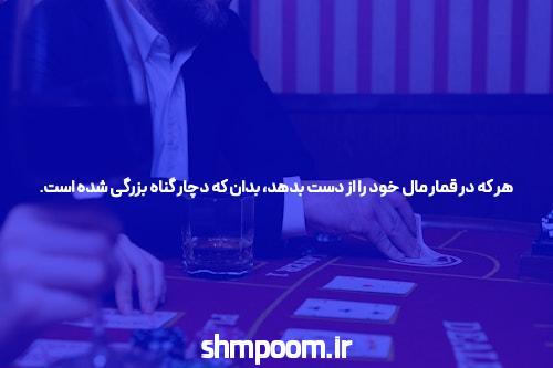 معرفی سایت پیش بینی فوتبال سیگاری بت: تجربه‌ای جدید در شرط بندی آنلاین