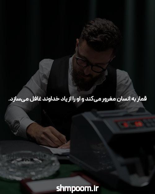 معرفی ase90bet: سایت شرط بندی معتبر و جذاب