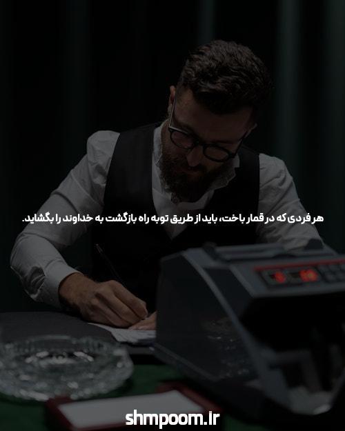 معرفی سایت اس90: مرجع شرط بندی آنلاین