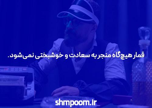 آشنایی با دنیای بازی انفجار