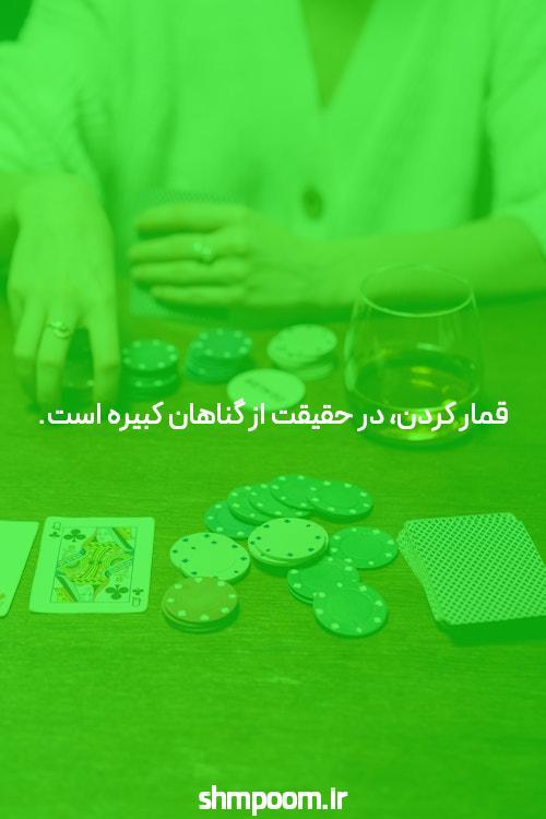 معرفی بت تایم 90 وی آی پی: تجربهای بینظیر در سایت شرط بندی