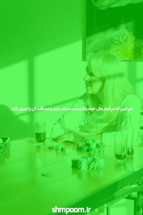 با سایت شرط بندی، به دنیای پیش‌بینی‌های اثرگذار بپیوندید!