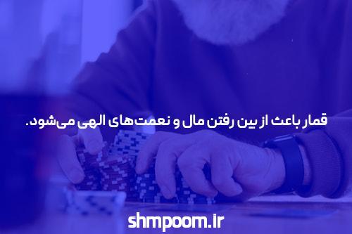 مقدمهای بر فوتبال سیگاری بت بدون فیلتر در سایت شرط بندی