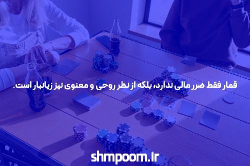 سایت شرط بندی: راهنمای کامل برای شروع