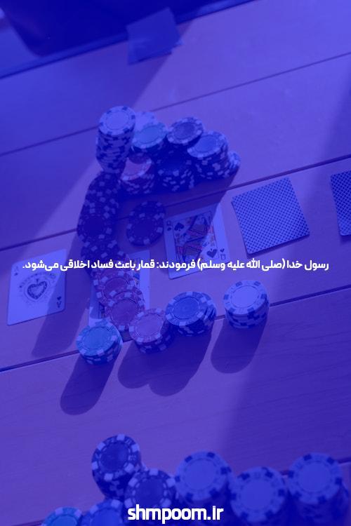 معرفی دنس بت آدرس جدید سایت شرط بندی