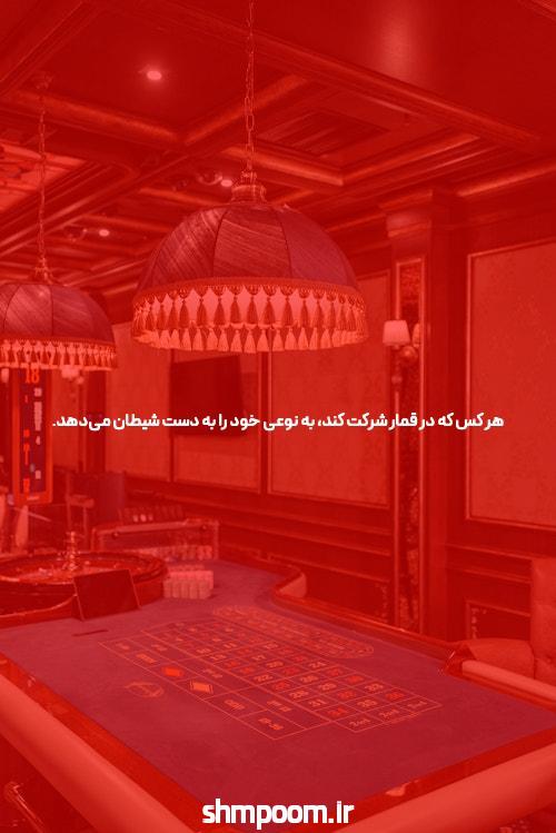 مقدمه‌ای بر لینک ورود به سایت شرط بندی