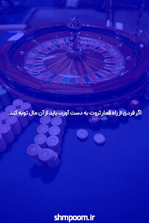 مقدمهای بر سایت شرط بندی پوکر و آموزش