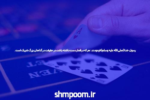 بازی کنید و پیروز شوید با سایت بت بال 90