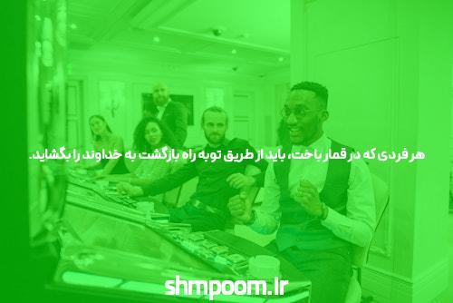 راه حلهای پیشرو برای پیشگیری از چالشهای بازی انفجار در معتبرترین سایت شرط بندی