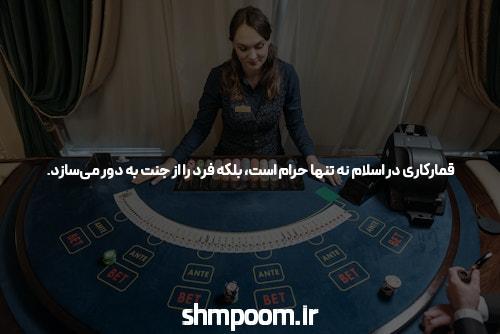 بازیهای شرط بندی: جذابیت و اهمیت سایت شرط بندی