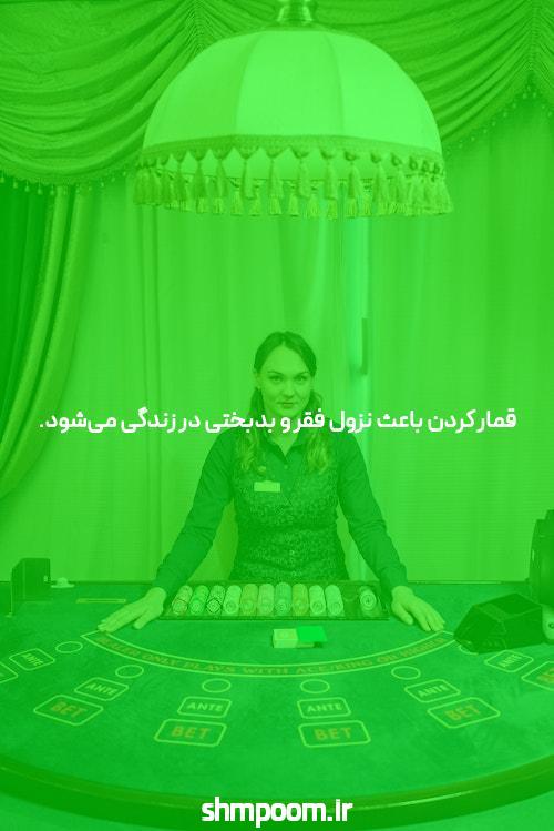 سایت شرط بندی: جاهایی که میتوانید به علاقهمندیهای خود شرط ببندید