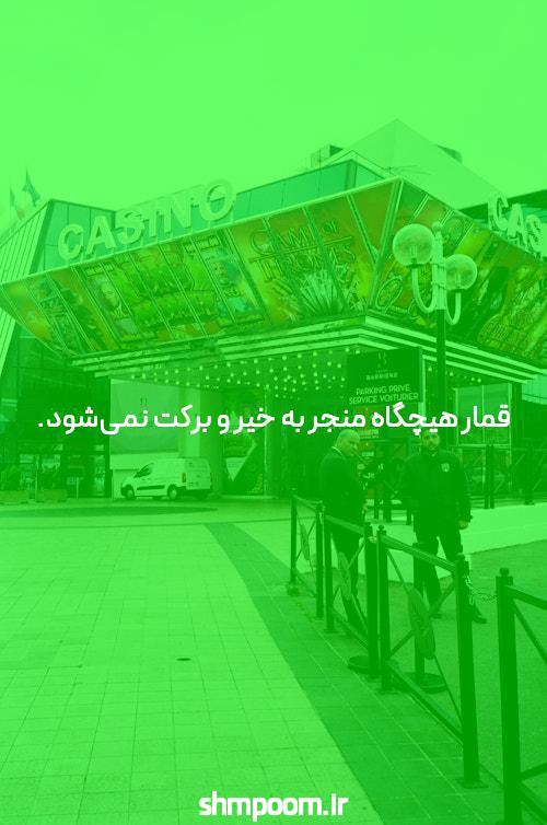سایت شرط بندی: جهانی جذاب پیشبینی و شرطبندی ورزشی