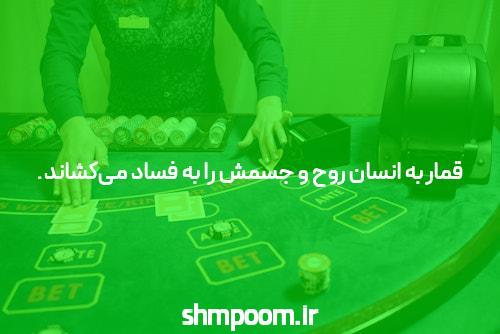 آموزش بازی انفجار صفر تا 100 آموزش ترفند های بازی انفجار از هک بازی تا ربات بازی انفجار